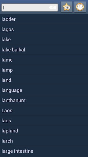 English Sakha Dictionary
