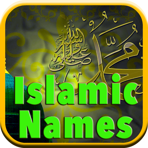 Muslim Names Meaning