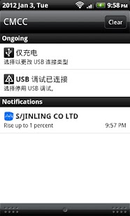 Stock Alarm Screenshots 4