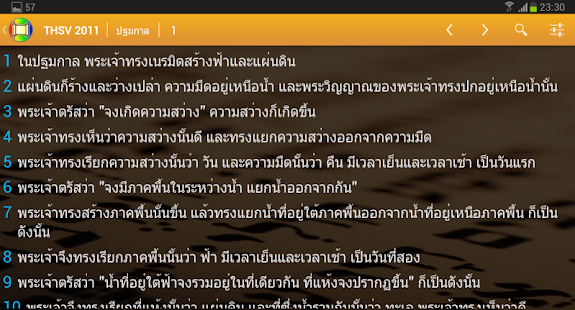 How to mod OpenTorah 1.0.5.6 apk for pc