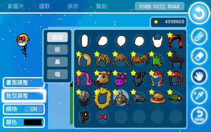 (服务终止) 动感超人 poster 5