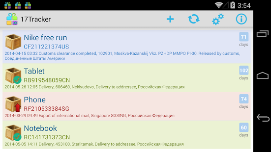 Download 17TrackerPro package tracking APK for Android