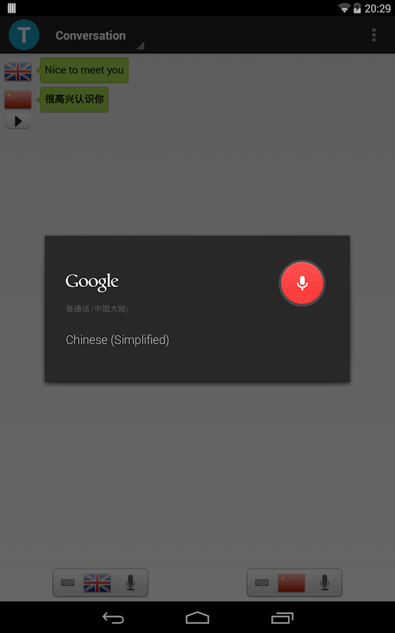 Unicode