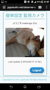 Lastest 簡単設定監視カメラ APK for Android