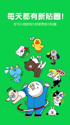 LINE Stickers