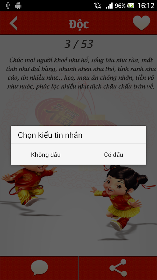 Loi Chuc Tet 2014 - screenshot
