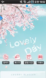 CUKI Theme Lovely sakura