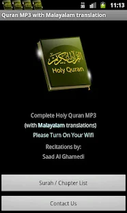 Quran MP3 With Malayalam