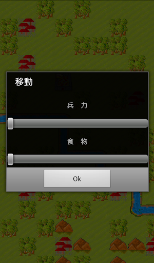 【免費策略App】龍之爭霸(小型即時單機戰棋遊戲)-APP點子