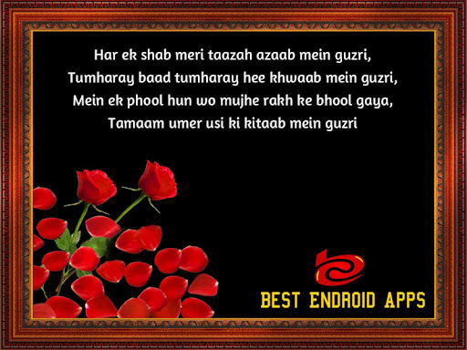 【免費娛樂App】Sad Poetry SMS - Urdu Shayari-APP點子