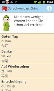 Free Sprachkompass China APK for Android