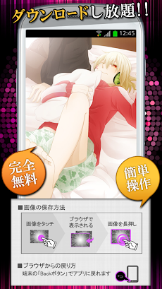 腐向け カゲロウプロジェクトbl画像集 Androidアプリ Applion