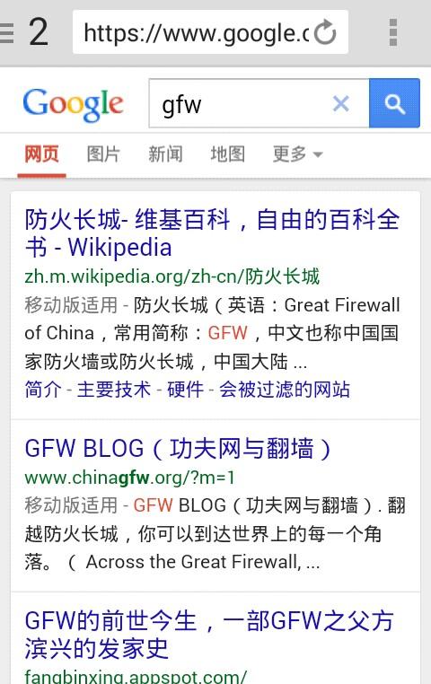 FreeBrowser Screen 2