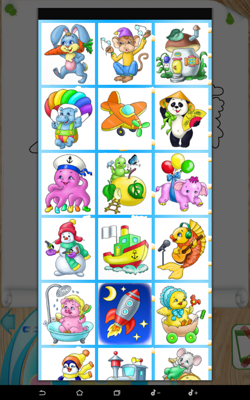 Paint me - coloring book Screen 1