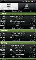 uTimetable Lite APK Screenshot #2