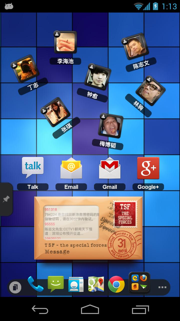 TSF Message Widget Screen 1