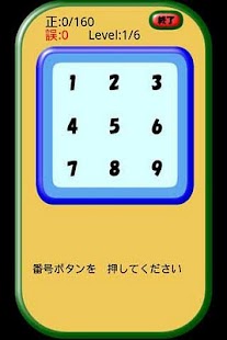 How to download 小学二年生漢字読み練習 lastet apk for laptop