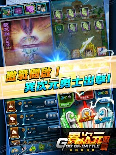 神次元アプリネプテューヌapp - 首頁 - 電腦王阿達的3C胡言亂語