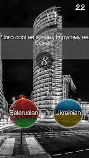 How to get Lingvo Feeling 1.0.40 mod apk for android