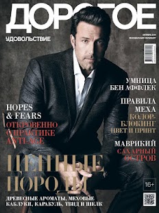 How to download ДОРОГОЕ УДОВОЛЬСТВИЕ patch 2.1 apk for bluestacks