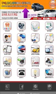 How to mod 수원중고차 1.0 mod apk for bluestacks