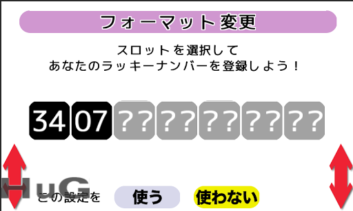 【免費娛樂App】LOTO7 ナンバージェネレーター-APP點子