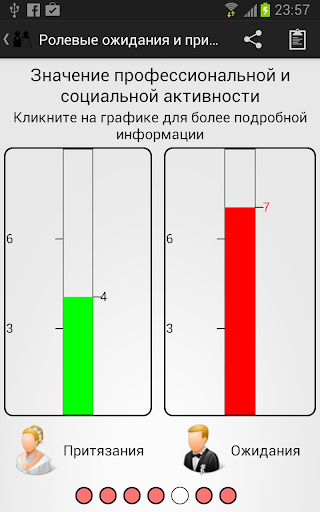 【免費娛樂App】Псиxoлогические тесты-APP點子