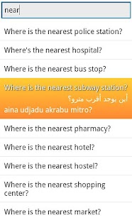 Free Phrasebook Arabic Lite APK for Android