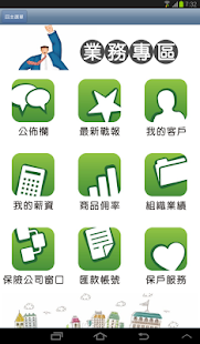 海豚- 放鬆的聲音app - APP試玩 - 傳說中的挨踢部門