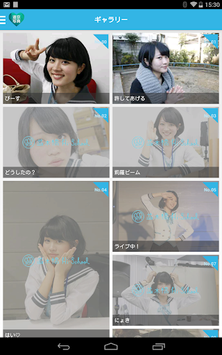 【免費娛樂App】道京写真-APP點子