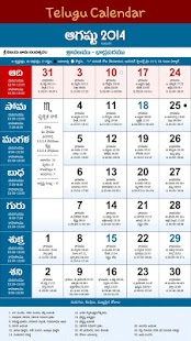 download Telugu Devotional free
