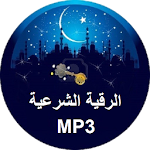 Al Ruqyah Al Shariah MP3 Apk