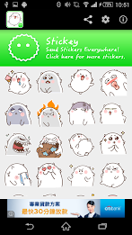 Stickey Fat Ball (Cat) poster 3