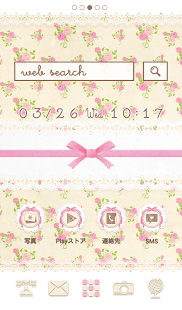 【免費個人化App】可愛換裝桌布★girly print-APP點子