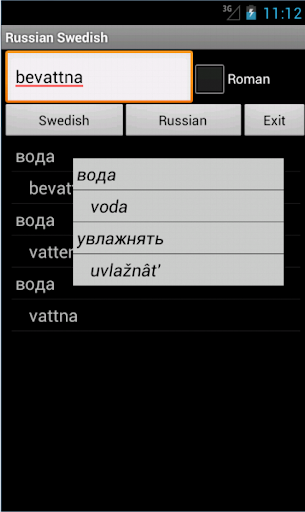Russian Swedish Dictionary