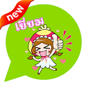 Mush Princess Emoticons-TH icon