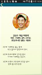 Easy Food Recipes poster 6