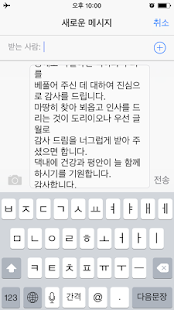 인사말 Screenshots 3