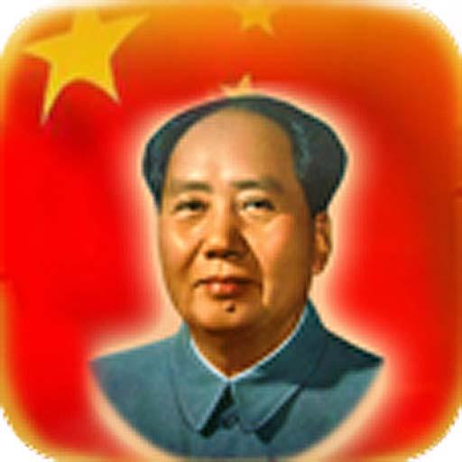 chairman mao linking game LOGO-APP點子