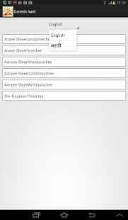 How to install Ganesh Aarti(Marathi,English) 1.0 mod apk for android