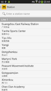 Metro Guangzhou Subway Screenshots 4