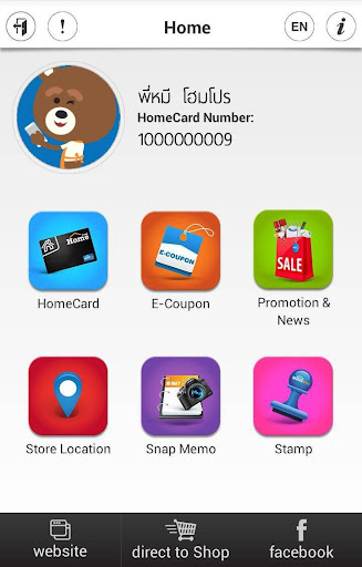 HomePro