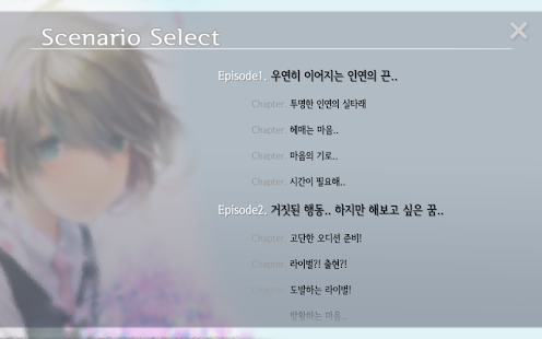 How to get 1:2+2 알 수 없는 공식 patch 1.6 apk for laptop