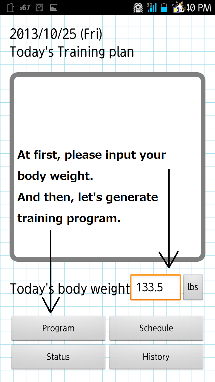 Android application Gym DB key screenshort