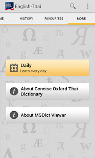 Oxford English-Thai Dictionary Screenshots 14