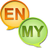 English Burmese Dictionary1.100