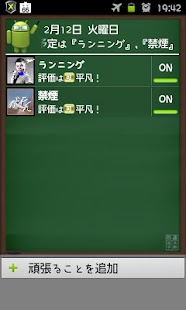 Lastest ３日坊主 APK