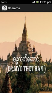 Dhamma