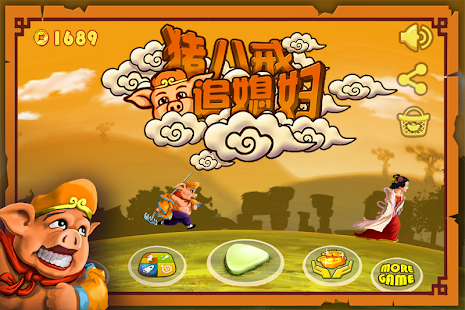 Temple Run:Pigsy? Darling! Screenshots 11