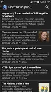 GLOBAL NEWS Screenshots 8